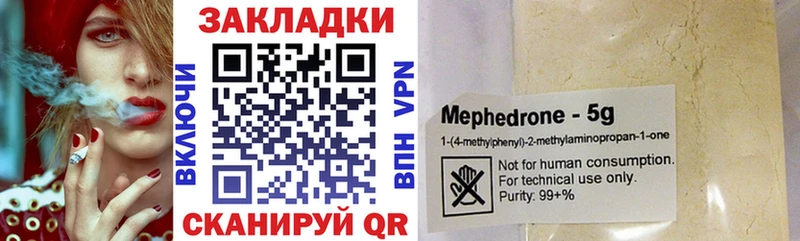 Купить закладку Углич ГАШИШ  APVP  COCAIN  Меф  Каннабис 
