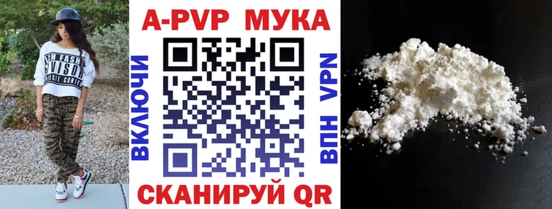 купить наркоту  Углич  Alpha-PVP VHQ 