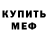 ГАШ гарик Alex Lion