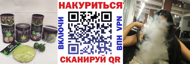 Печенье с ТГК марихуана  где найти наркотики  Углич 