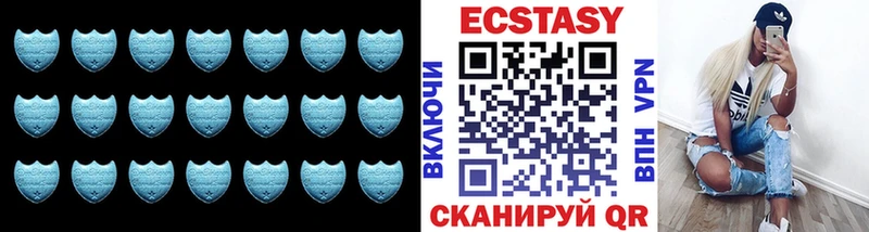 Экстази 250 мг Углич