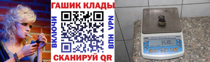 ГАШИШ AMNESIA HAZE  Углич 