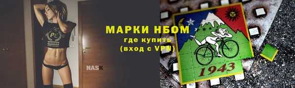 мет Алексеевка