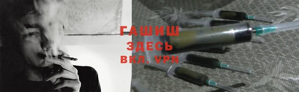 ГАЛЛЮЦИНОГЕННЫЕ ГРИБЫ Алексин