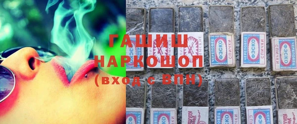 ГАЛЛЮЦИНОГЕННЫЕ ГРИБЫ Алексин