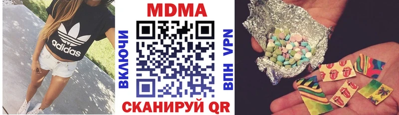 продажа наркотиков  Углич  MDMA VHQ 