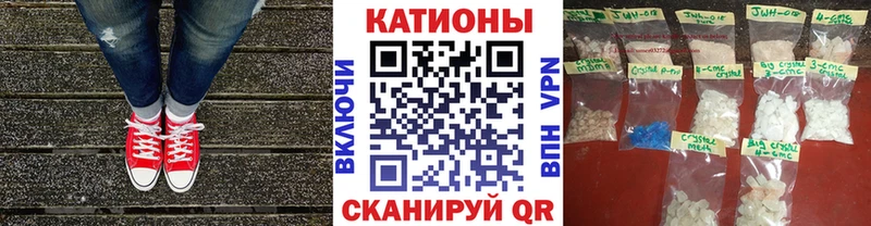 Меф кристаллы  Углич 