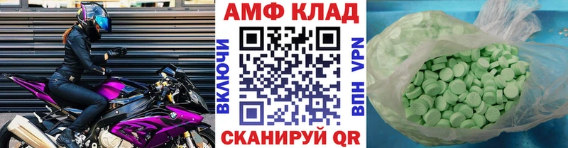 МЕТАМФЕТАМИН кристалл  наркошоп  Углич 