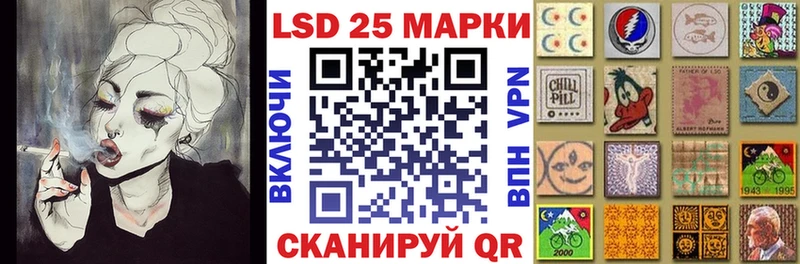 Марки 25I-NBOMe 1,8мг  Углич 