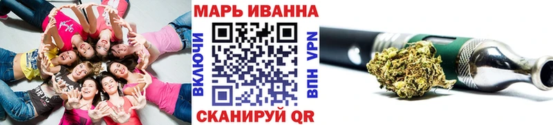 МАРИХУАНА план Углич